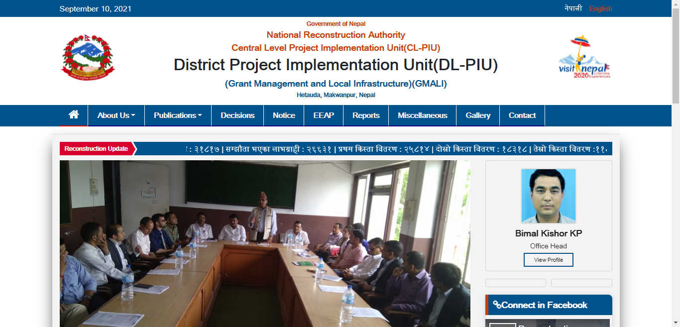 District Project Implementation Government Website